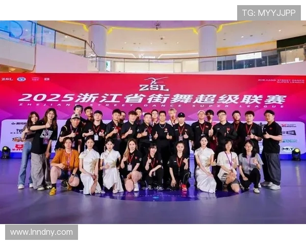 杭州街舞队荣登全国团队协作排行榜第五名展现实力与魅力 杭州街舞队荣登全国团队协作排行榜第五名展现实力与魅力