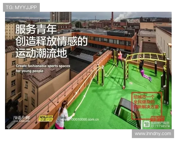 深圳网球队的运营体系与网球战术的深度融合探讨