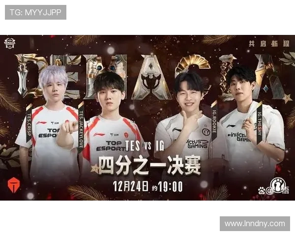 赛后复盘分析IG与LNG团队配合的成功与不足之处 赛后复盘分析IG与LNG团队配合的成功与不足之处