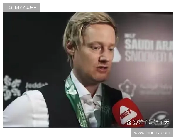 2020年斯诺克罗伯逊与马奎尔对决结果分析与赛后点评