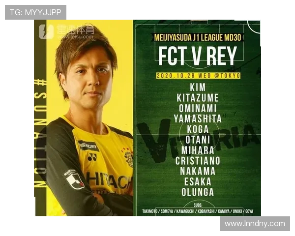 柏太阳神迎战金泽全力争胜力争积分榜上升