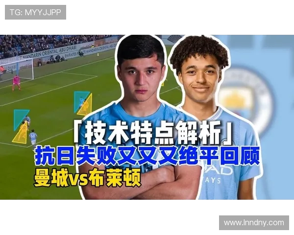 精彩对决直播布莱顿迎战曼城谁能笑到最后让我们拭目以待