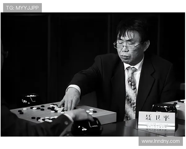 聂卫平与柯洁围棋对决的传奇故事与时代变迁的深刻影响
