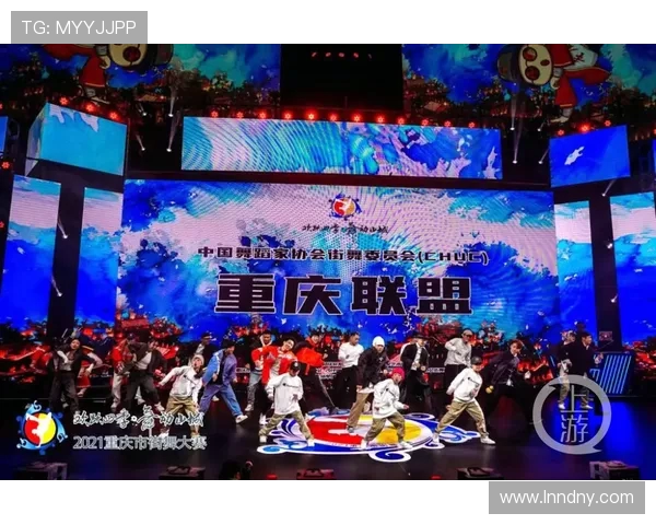 重庆街舞队包夹现象解析与街舞文化的深度融合探讨 重庆街舞队包夹现象解析与街舞文化的深度融合探讨