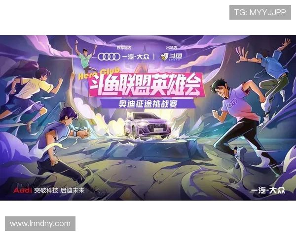 TES转型之路的纪实探索与挑战：王者荣耀的辉煌与未来