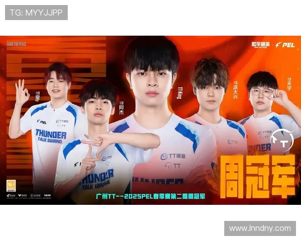 和平精英评论：IG战队在比赛中的整体表现与战术得失分析