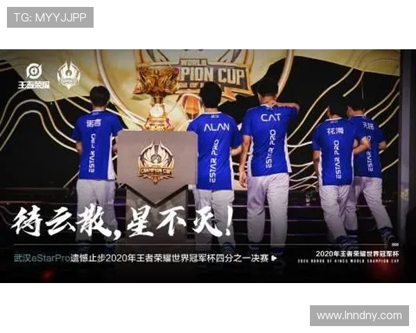 王者荣耀巨献：深入解析LNG战队的灵活战术与精彩表现