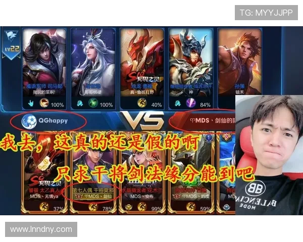 王者荣耀个人能力排行榜揭晓JDG战队荣登第五名引发热议 王者荣耀个人能力排行榜揭晓JDG战队荣登第五名引发热议